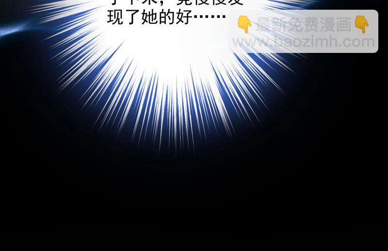 社死现场39