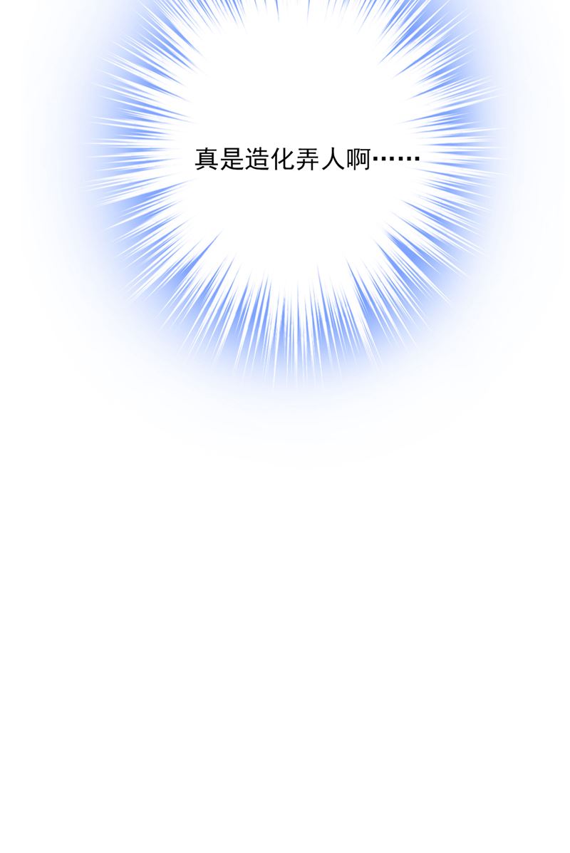 社死现场43
