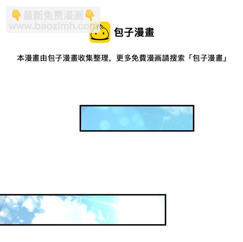 社死现场44
