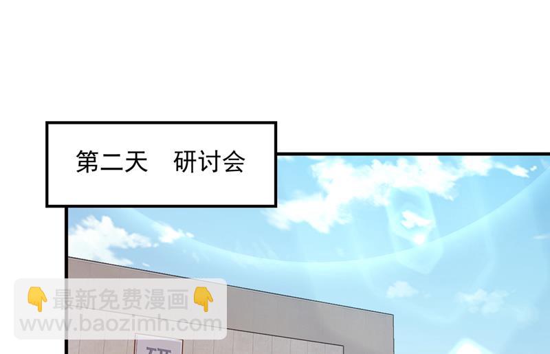 社死现场45