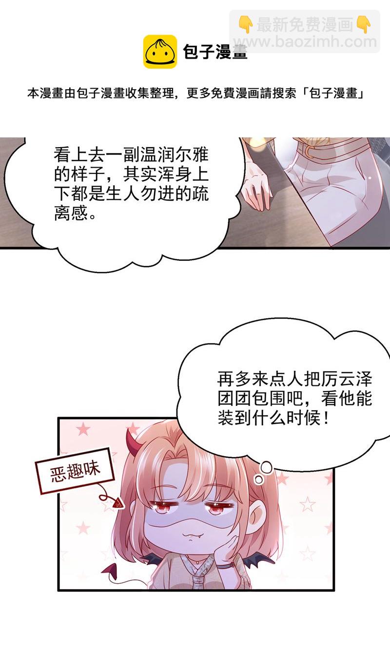 社死现场52