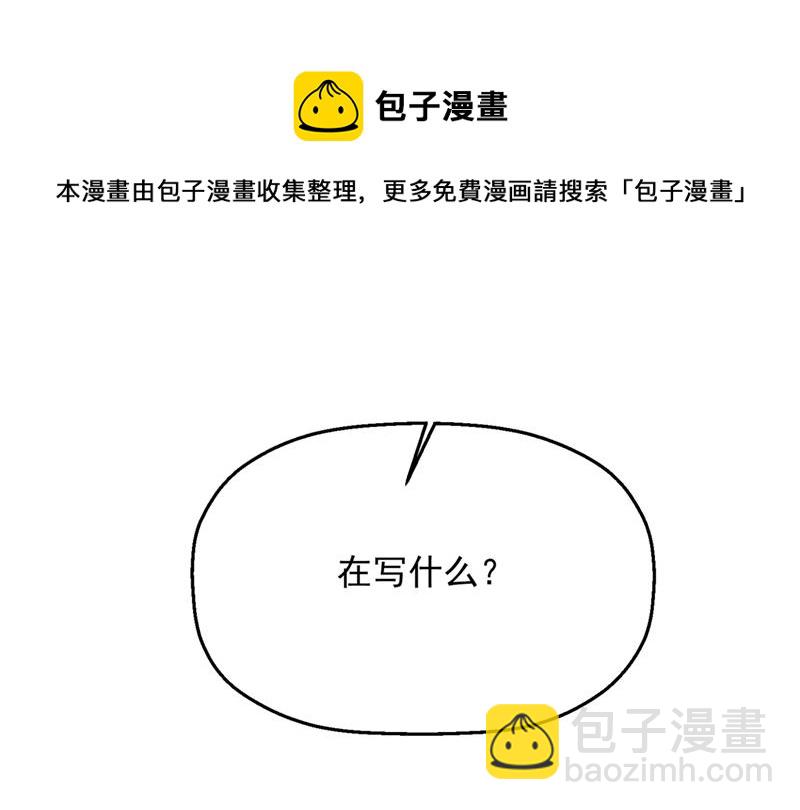 社死现场60