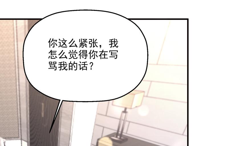 社死现场66