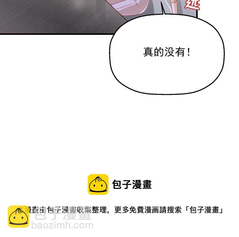 社死现场68
