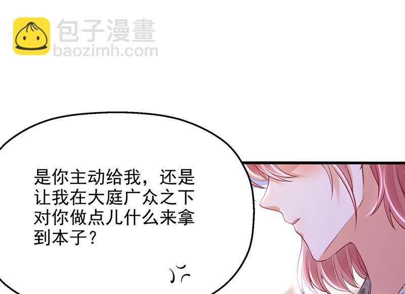 社死现场69