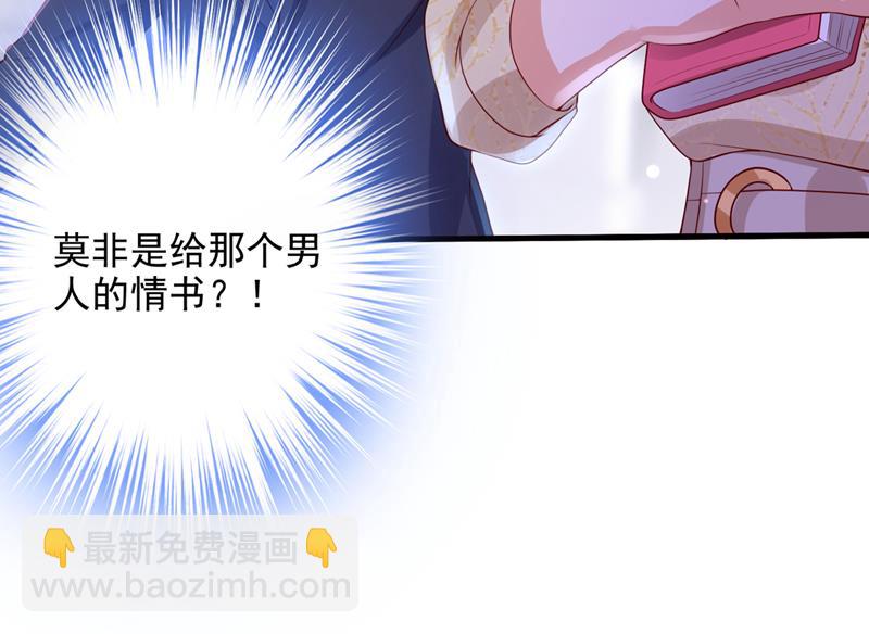 社死现场71