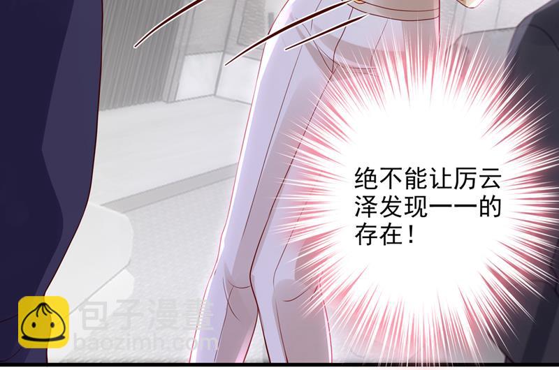 社死现场74
