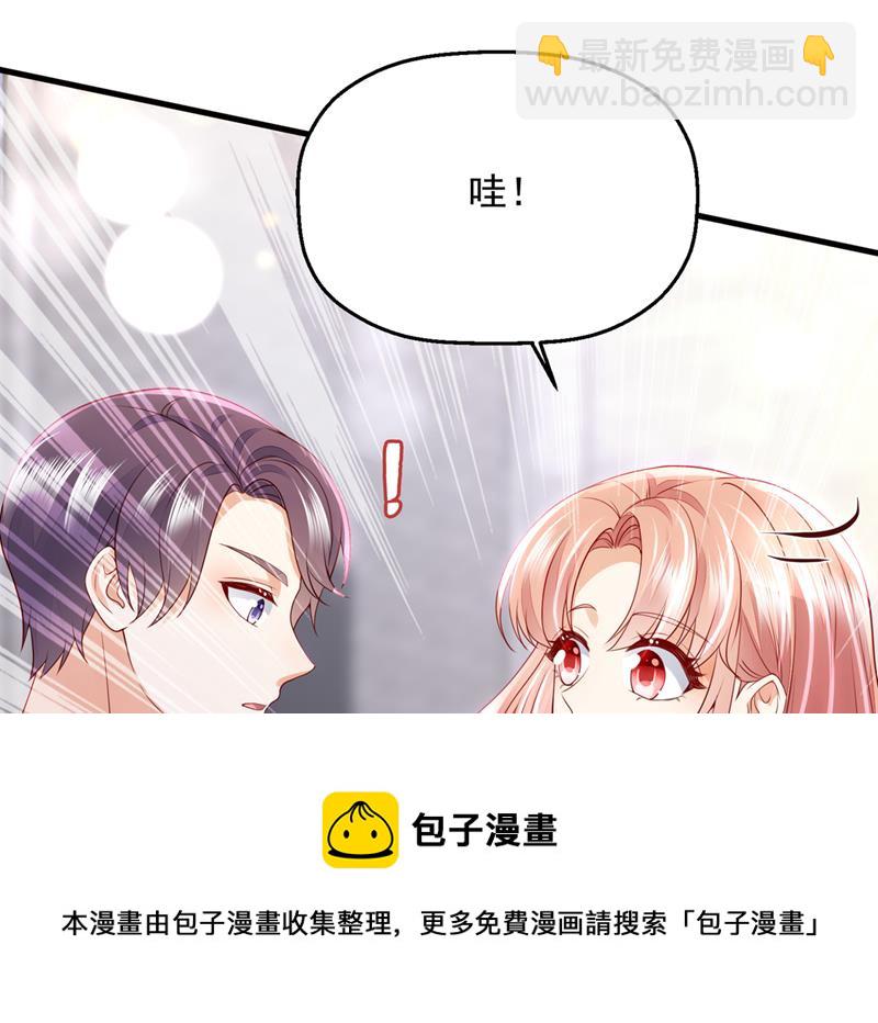 社死现场76