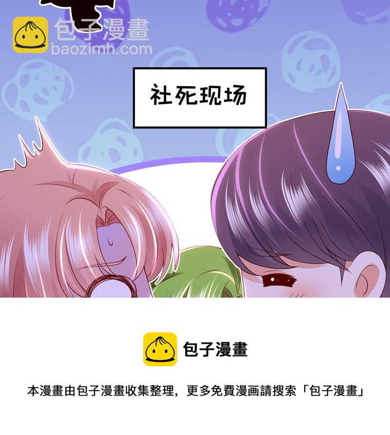 社死现场80