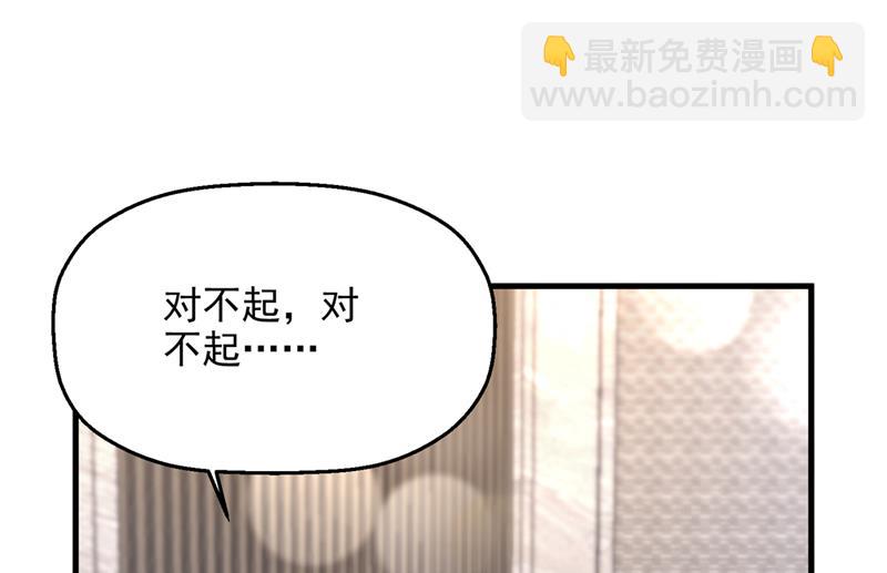 社死现场82