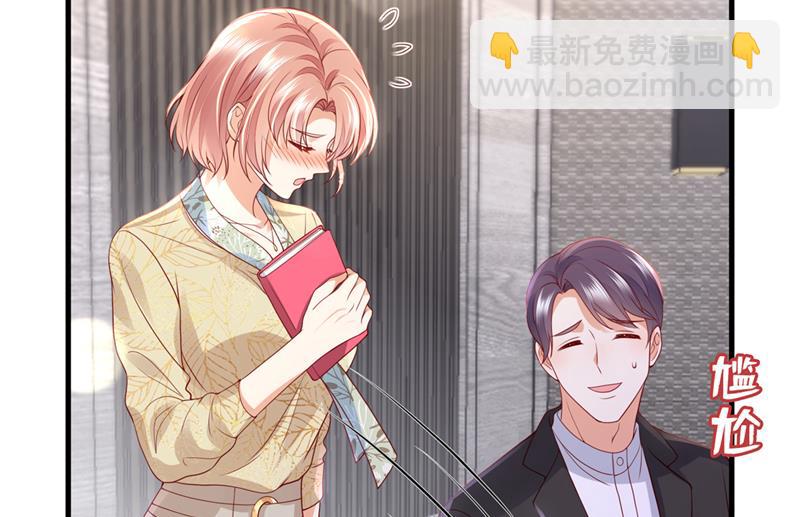 社死现场83