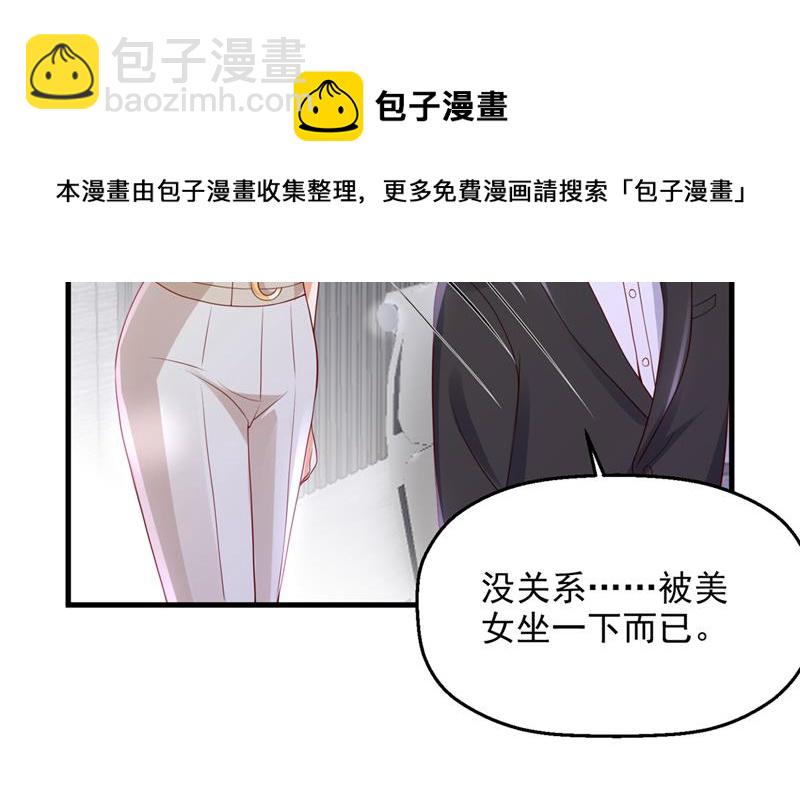 社死现场84