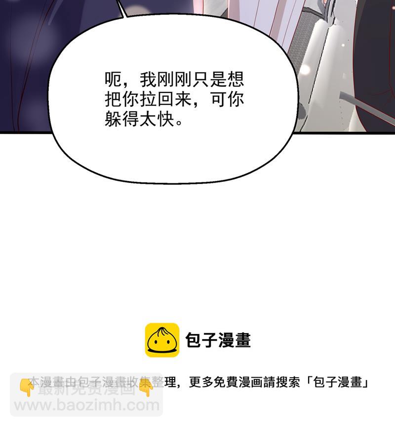 社死现场88
