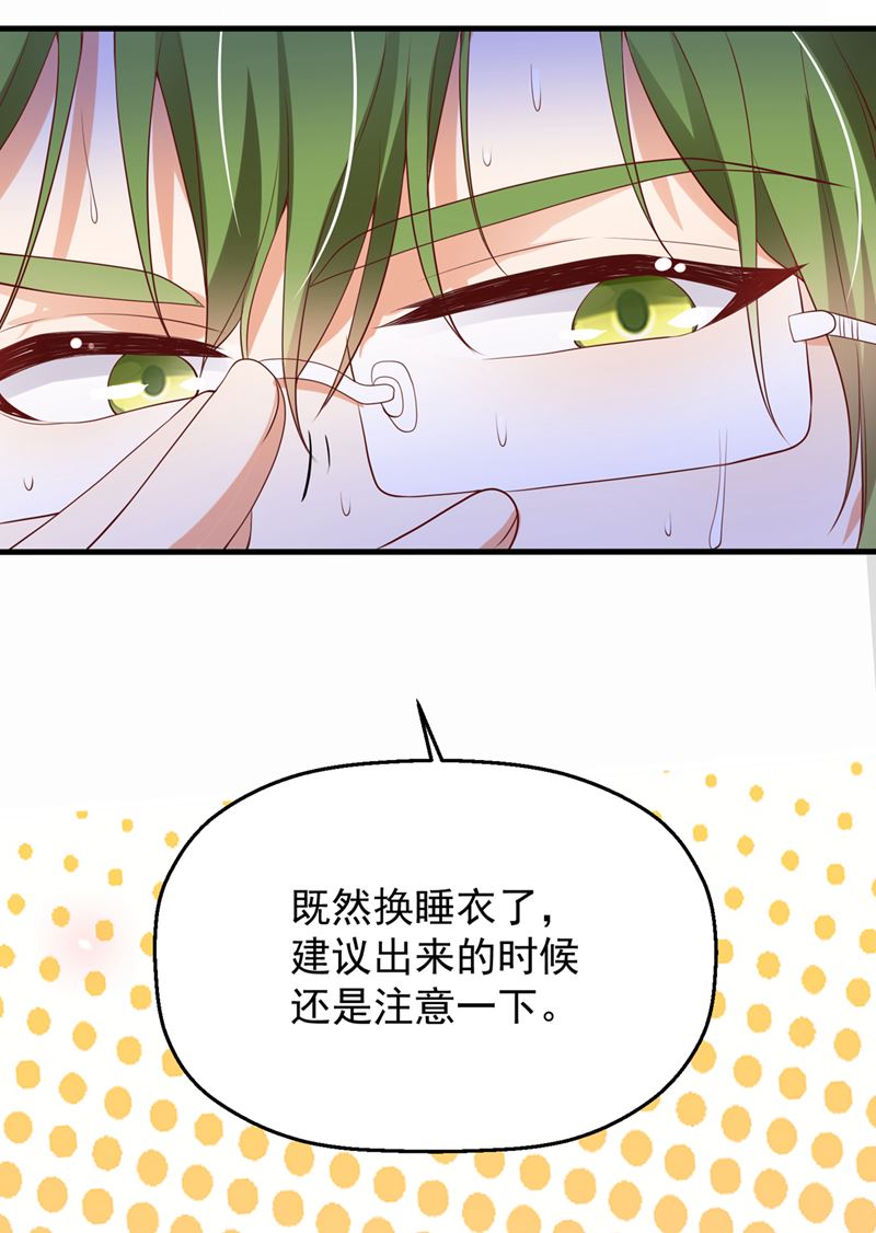 社死现场9