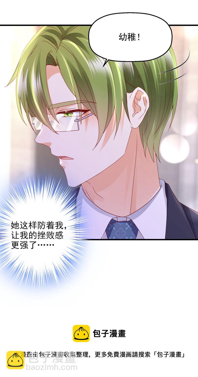 社死现场93