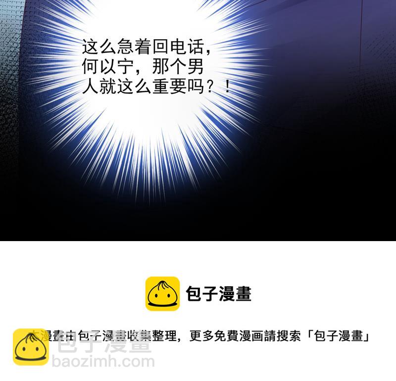 你不要再来打扰她103