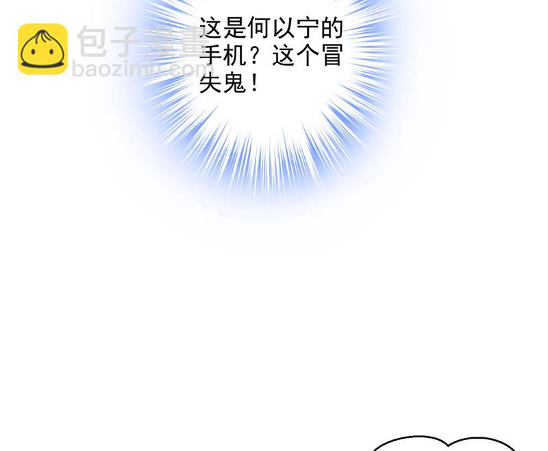 你不要再来打扰她14