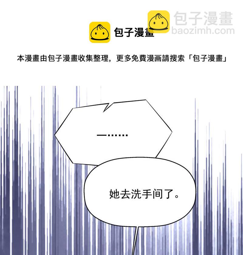 你不要再来打扰她20