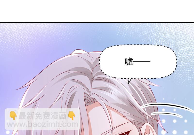 你不要再来打扰她25