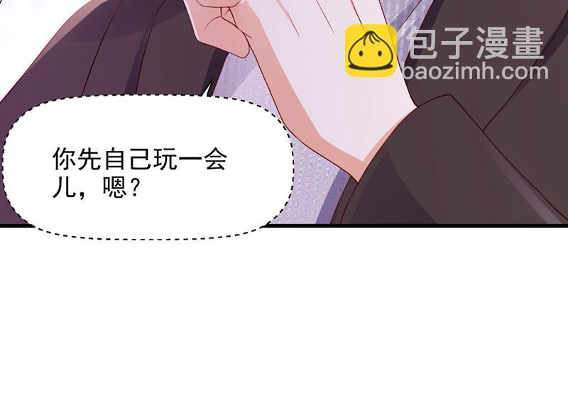 你不要再来打扰她27