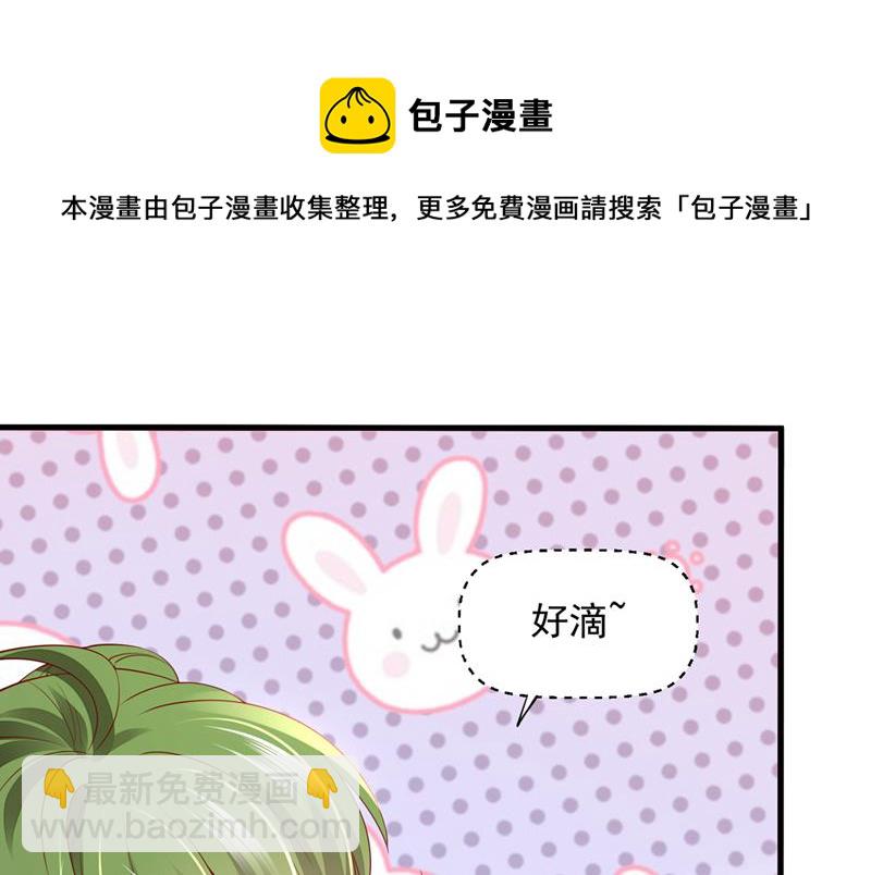 你不要再来打扰她28
