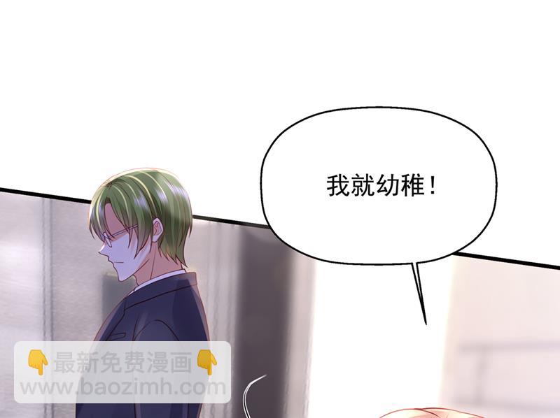 你不要再来打扰她3
