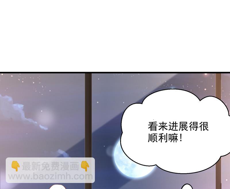 你不要再来打扰她31