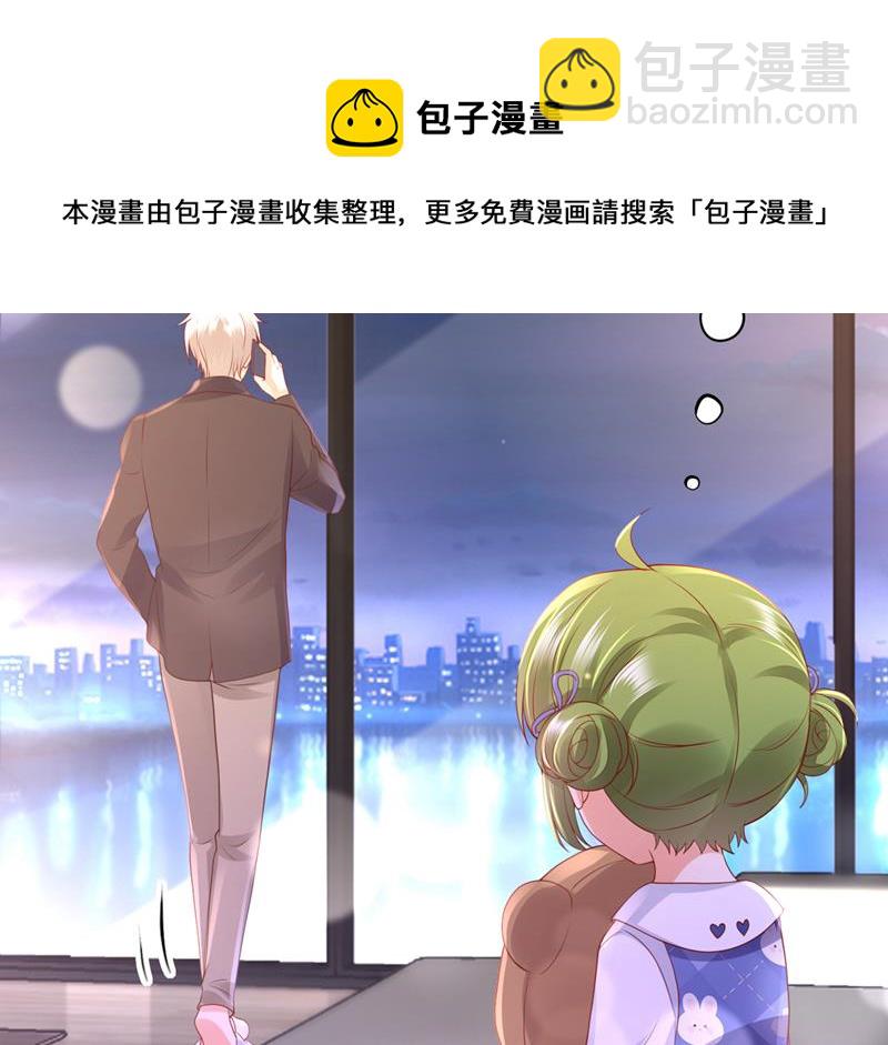 你不要再来打扰她32