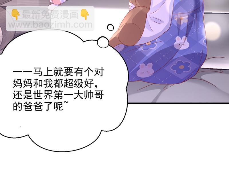 你不要再来打扰她33