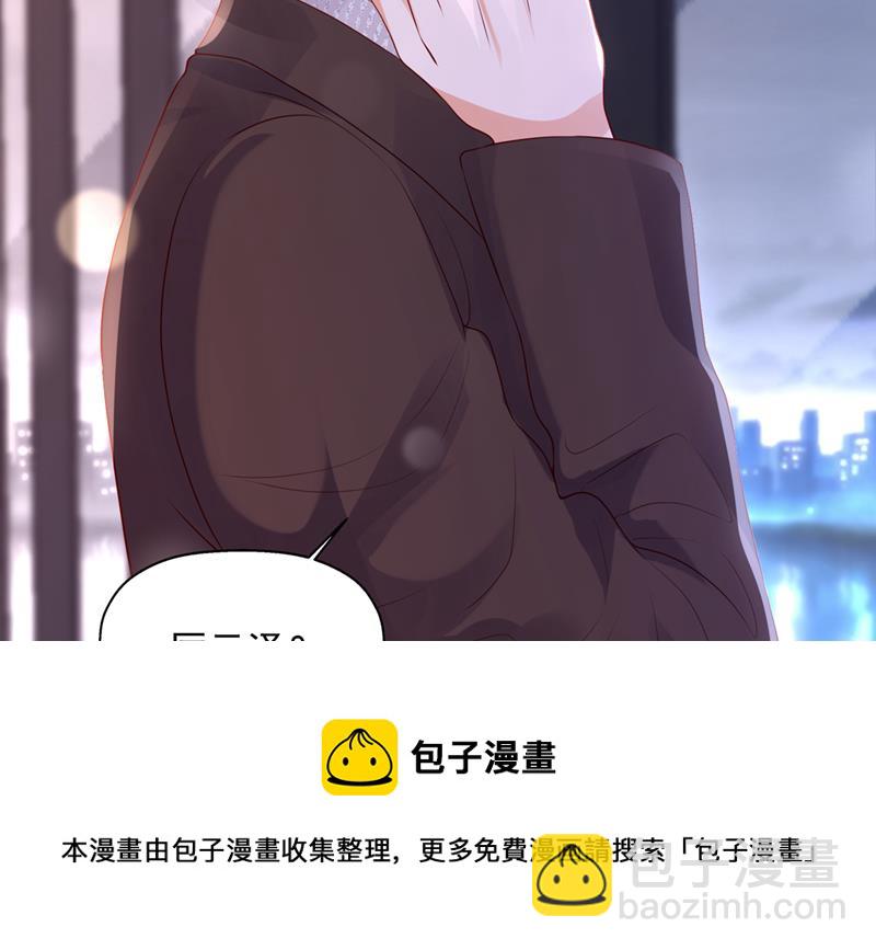 你不要再来打扰她36