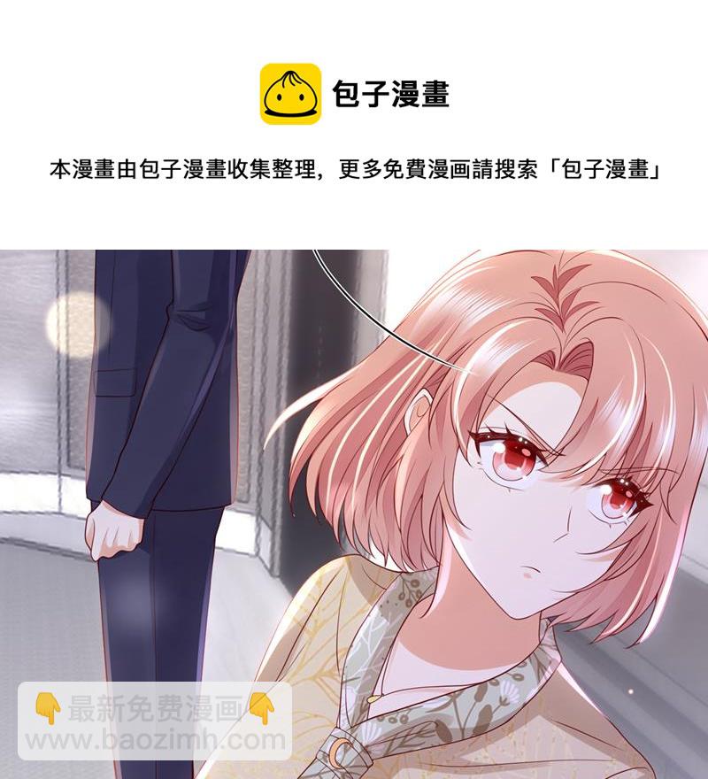 你不要再来打扰她4