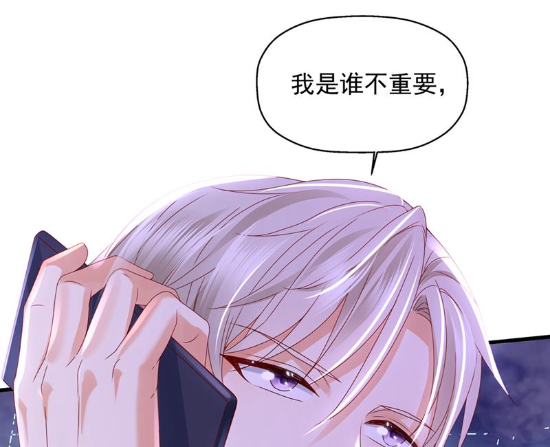 你不要再来打扰她41