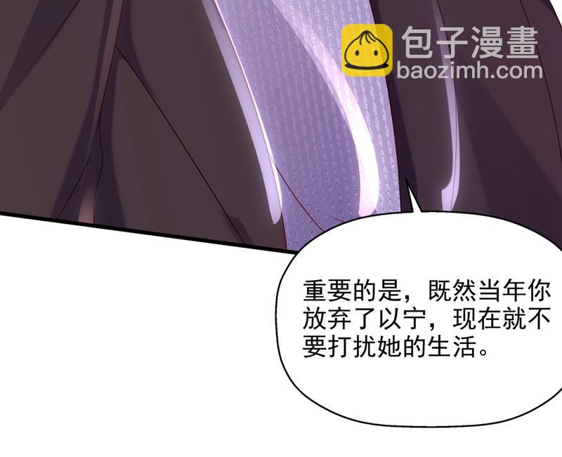 你不要再来打扰她43