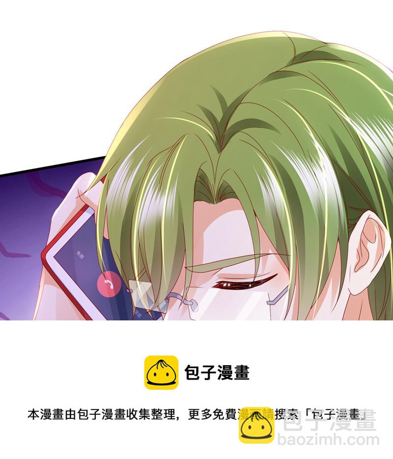 你不要再来打扰她44