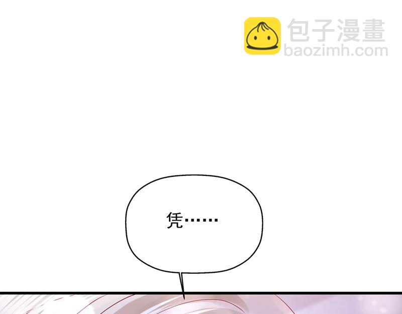 你不要再来打扰她47
