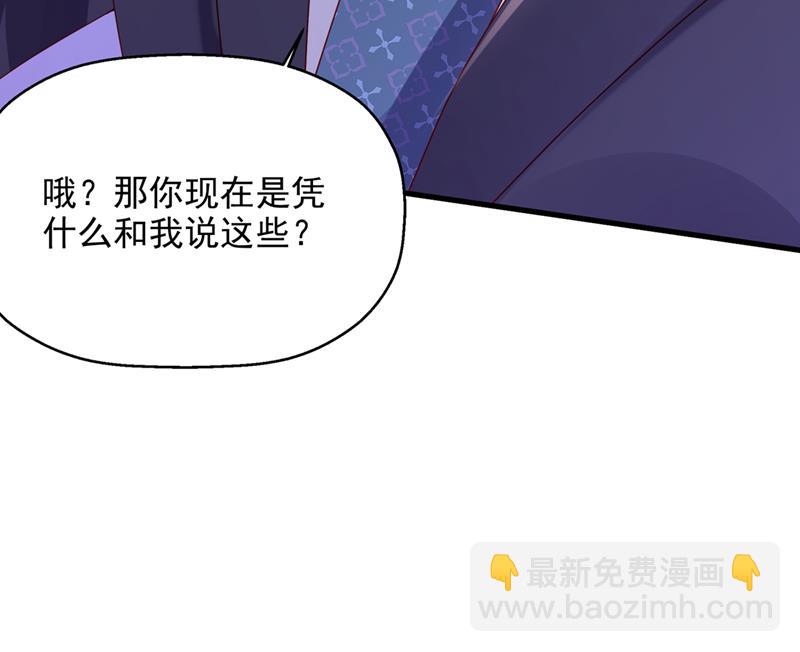 你不要再来打扰她50