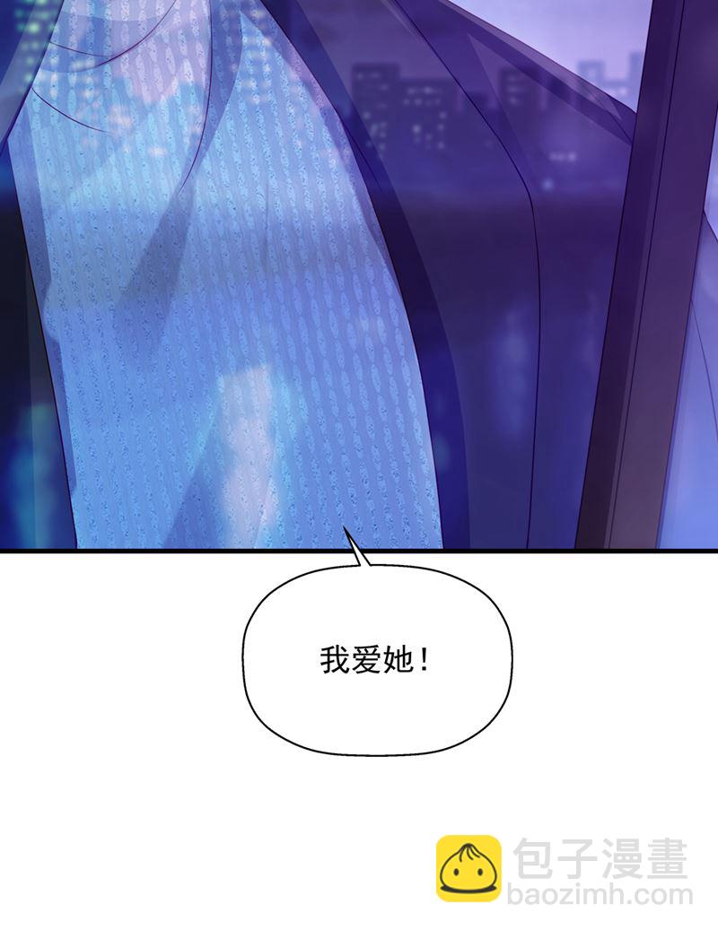 你不要再来打扰她54