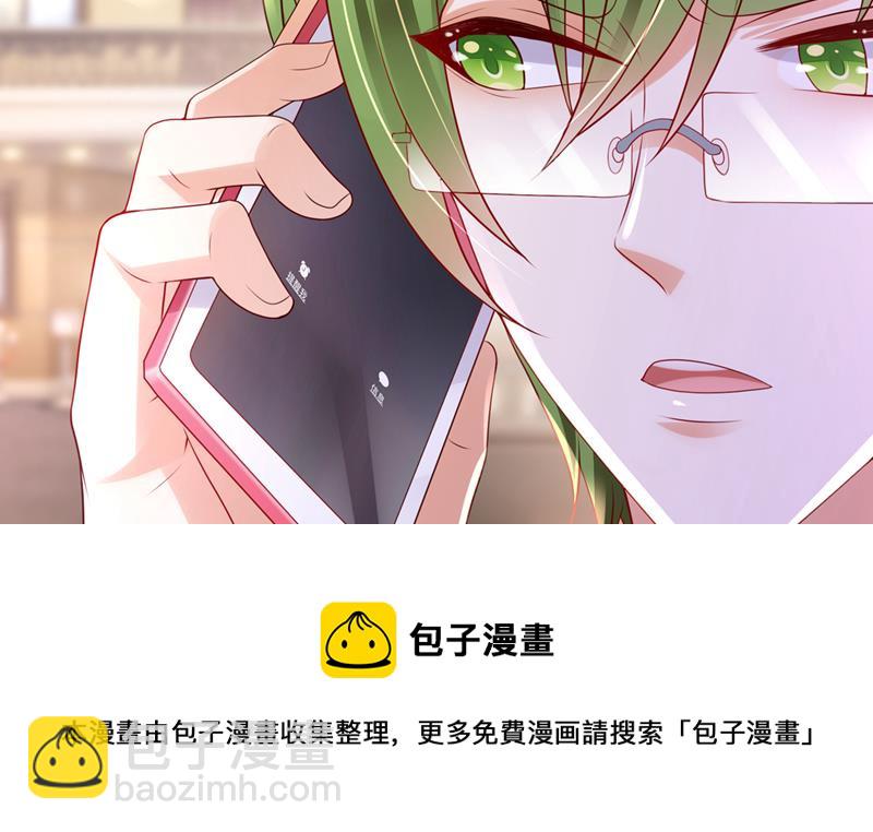 你不要再来打扰她56