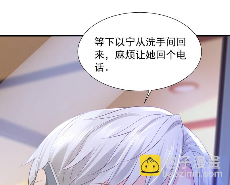 你不要再来打扰她58