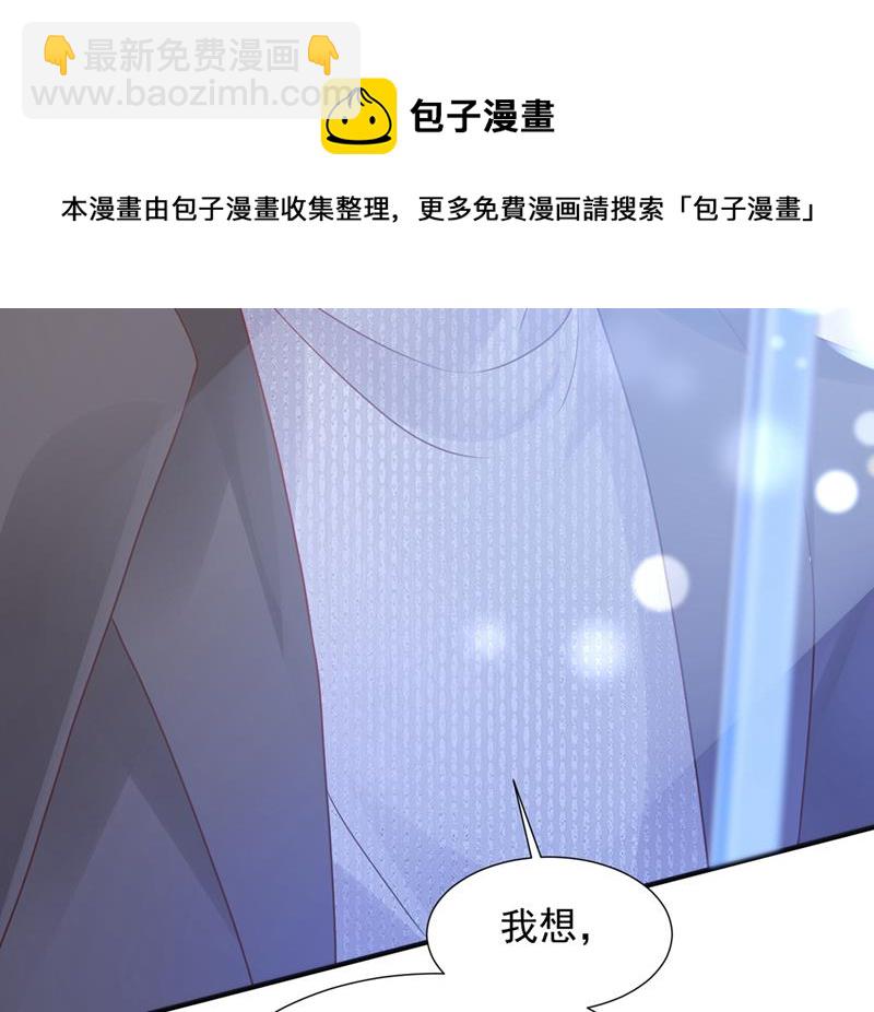 你不要再来打扰她60
