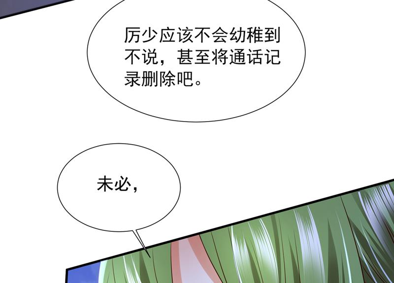你不要再来打扰她61