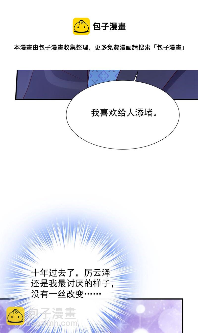 你不要再来打扰她64