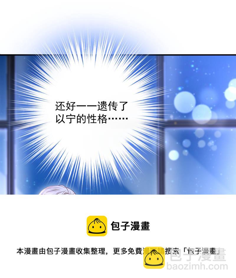 你不要再来打扰她68