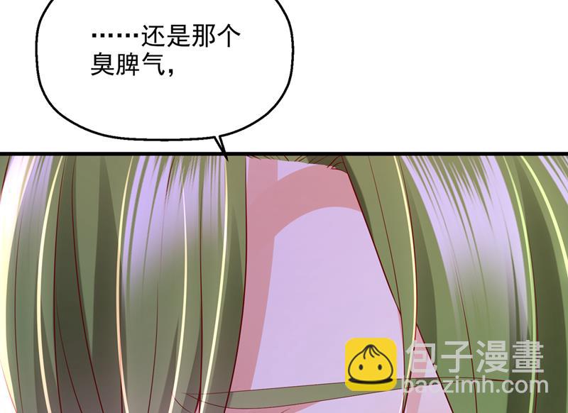 你不要再来打扰她7