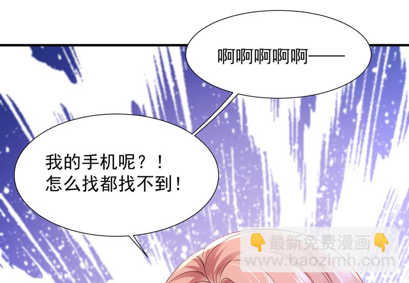 你不要再来打扰她73
