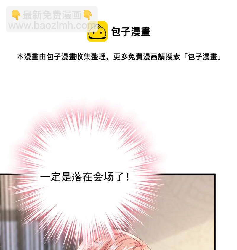 你不要再来打扰她76