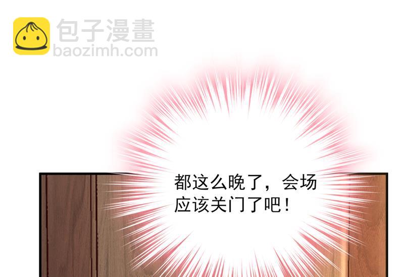 你不要再来打扰她79