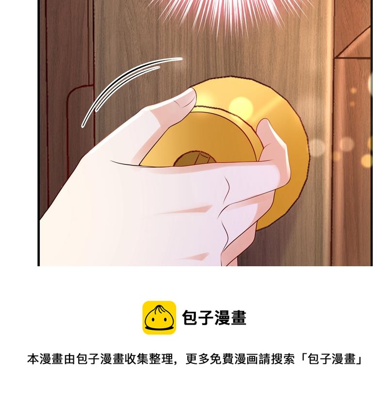 你不要再来打扰她80
