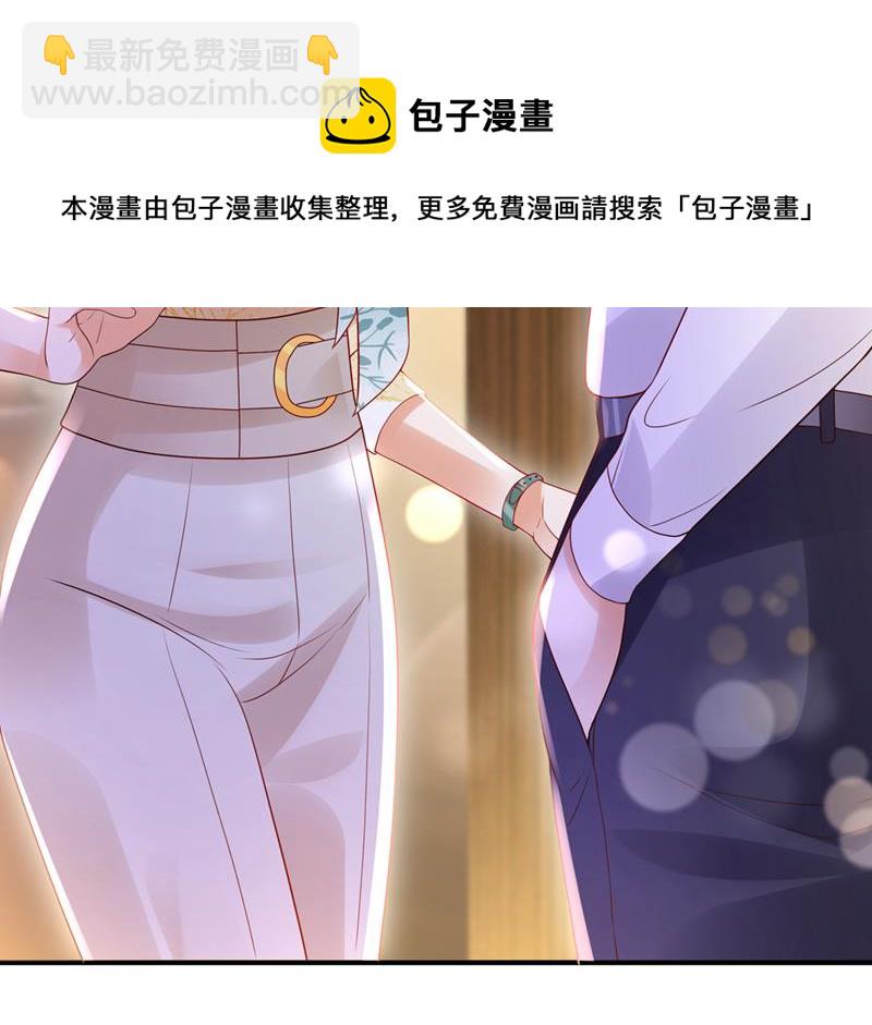 你不要再来打扰她84