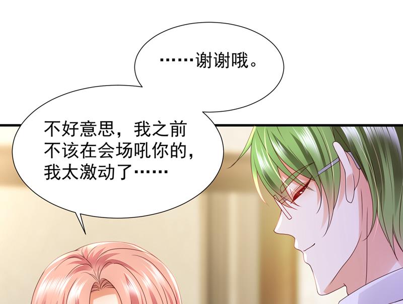 你不要再来打扰她86